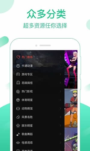 火莹视频桌面v6.8.9截图1