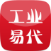 工业易代v4.2.8