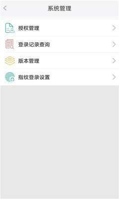 福建农信党校v2.1.7截图5