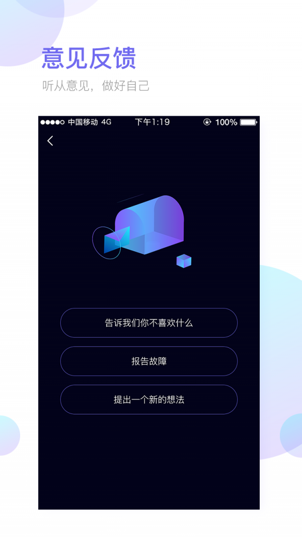 铃声剪辑器v2.3截图1