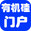 有機(jī)硅門戶v5.0.0