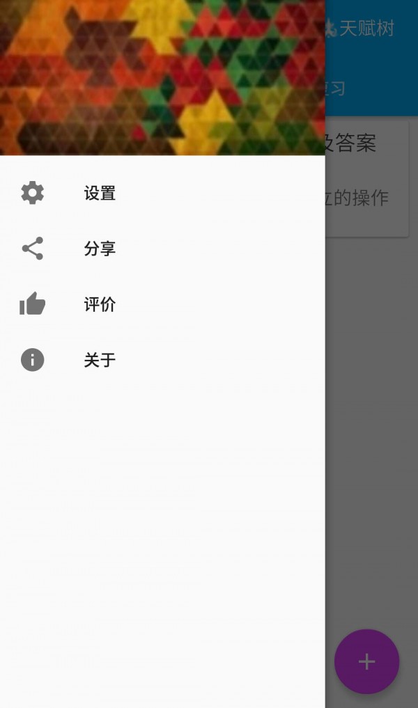 斩码v1.0截图2