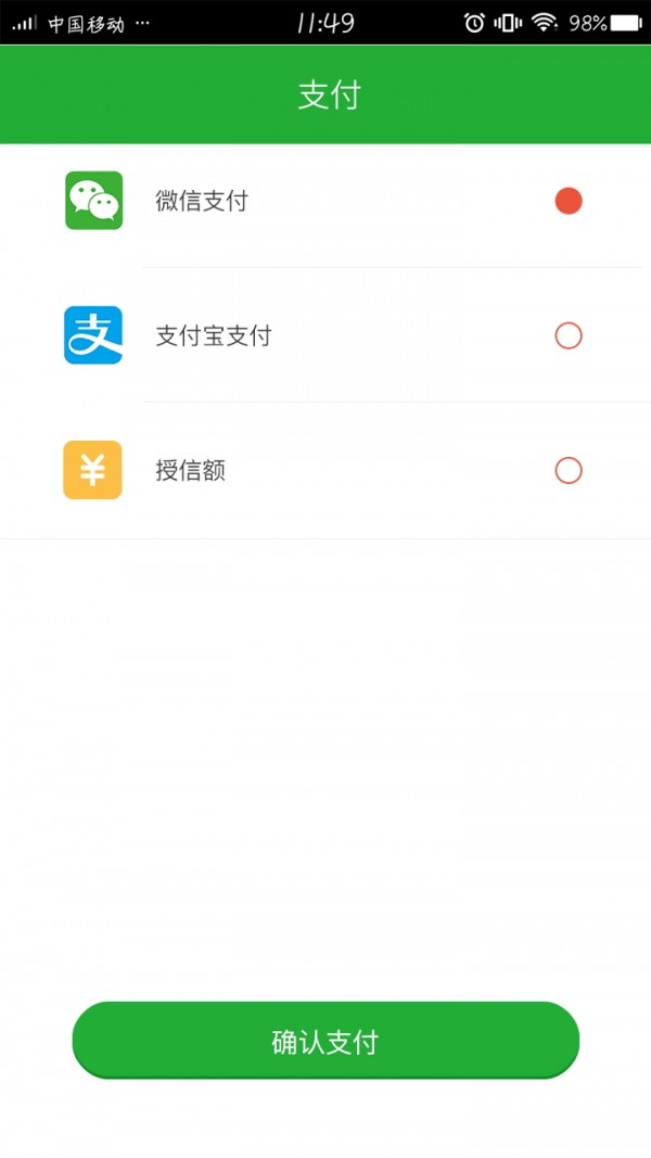 聚疏宝v1.0.5截图2