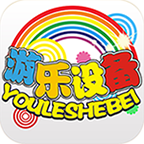 中国游乐设备网v1.0.3