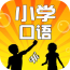 小學(xué)英語天天練v10.0.1