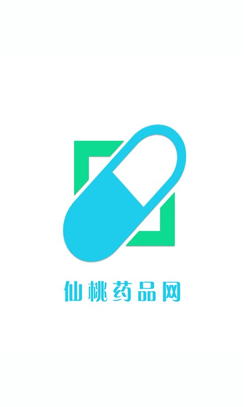 仙桃药品网v1.0.0截图1