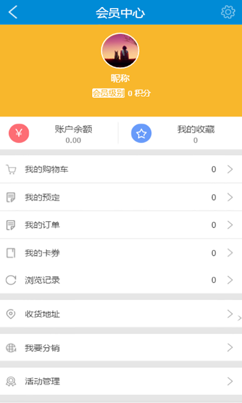 广东艺考v1.1截图5