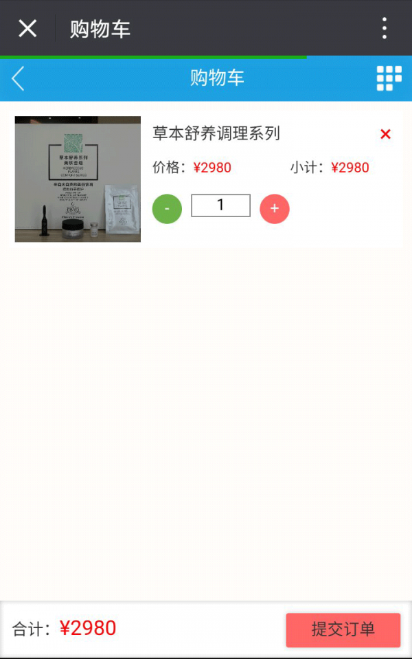 众搏科技v1.01截图3