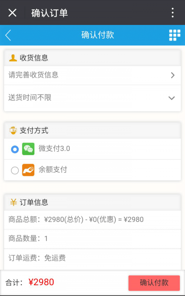 众搏科技v1.01截图4