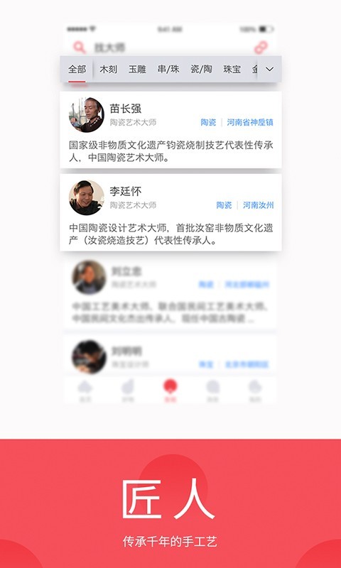 一定v2.2.0.1截图3