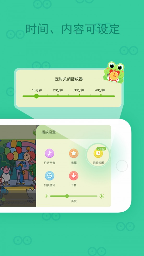 小蛙视频v5.3.5截图4