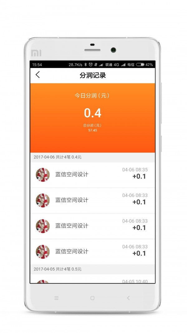 立码到v0.0.9截图2