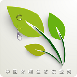 中国休闲生态农业网v5.0.0