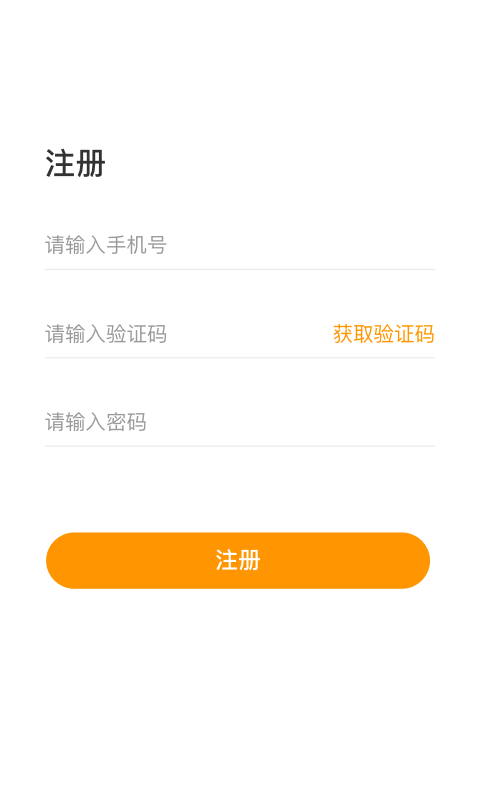 财悠悠v7.0.2截图2