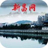 新昌網(wǎng)v1.0