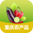 重庆农产品平台v5.0.0