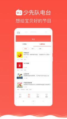 数字红卡v1.8.0.1060截图3