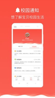 数字红卡v1.8.0.1060截图4