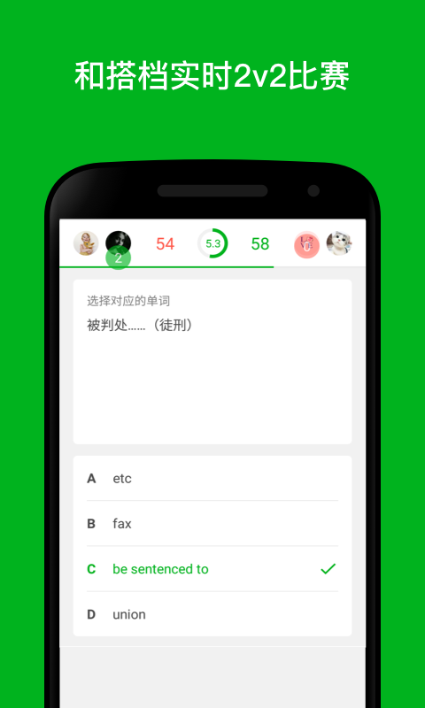 VOA学英语v1.3.0截图5