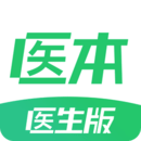 医本医生v3.6.1