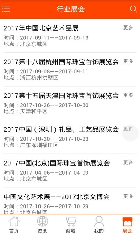 西江千户苗寨v10.0.1截图3