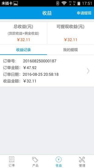 购购熊v3.0截图4