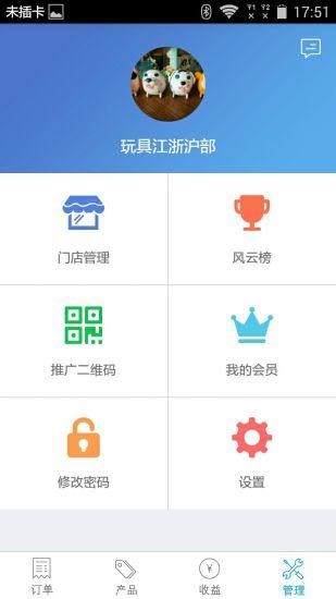 购购熊v3.0截图5