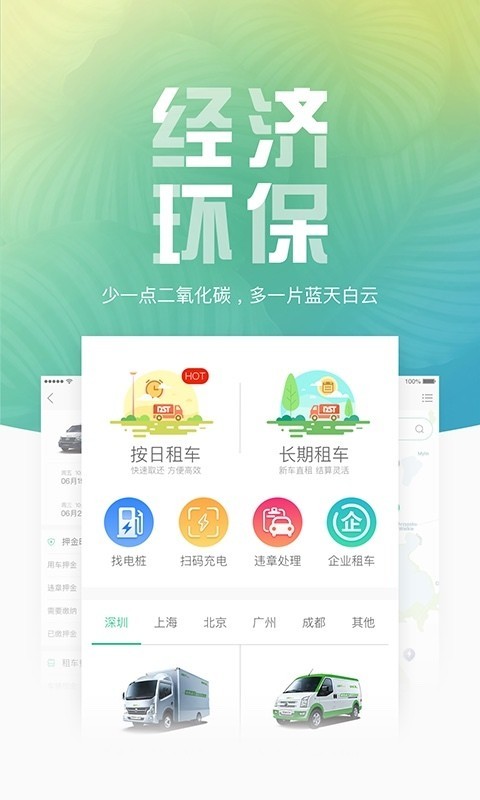 地上铁v4.17.1截图1