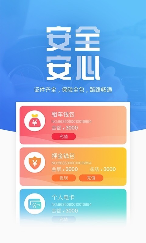 地上铁v4.17.1截图4