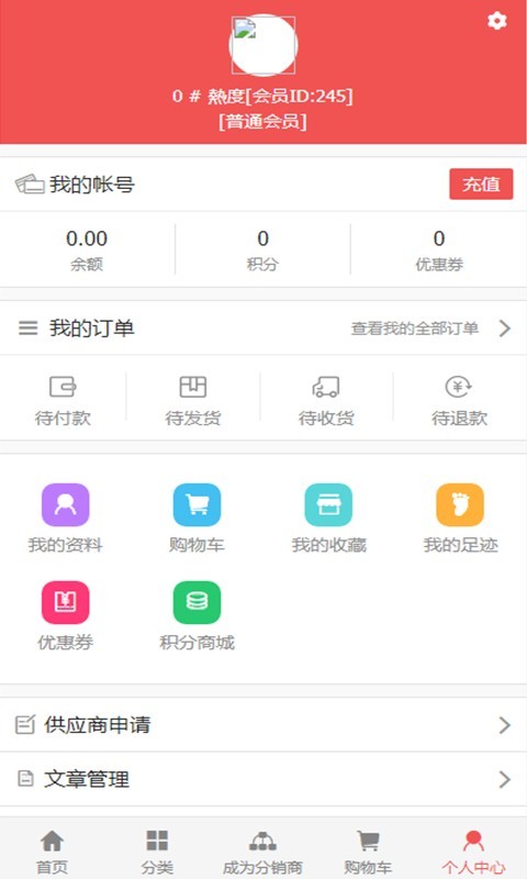 酒团团v2.0.0截图3