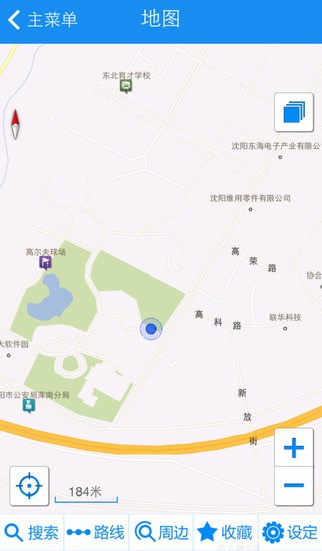 东软地图v1.0.0截图3