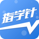 指學(xué)針v3.2.4