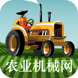 中国农业机械网v1.0
