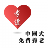 免費(fèi)養(yǎng)老v1.6