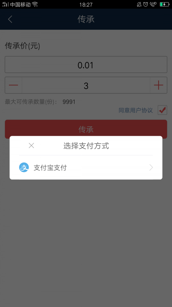 艺谷汇v1.0.0截图3