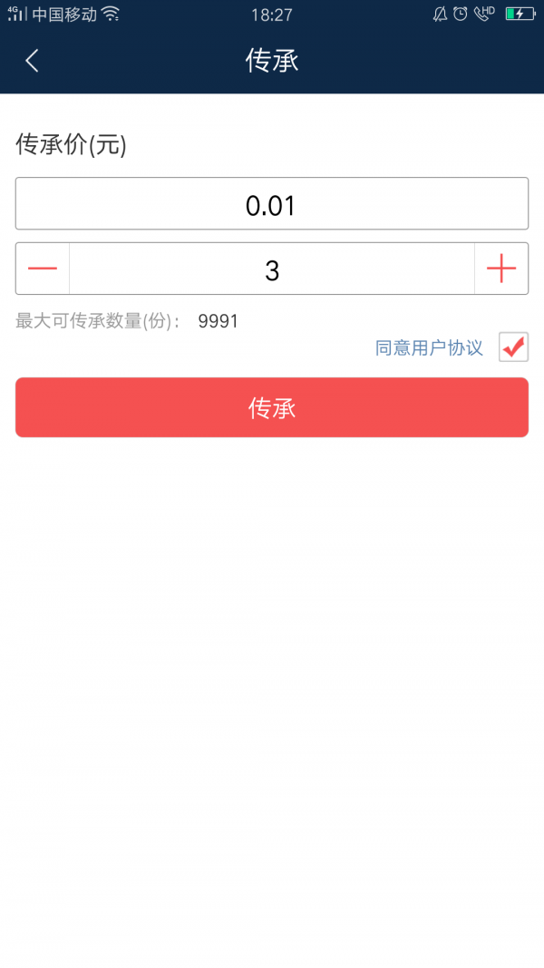 艺谷汇v1.0.0截图2