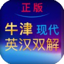 牛津現(xiàn)代英漢詞典v3.5.0