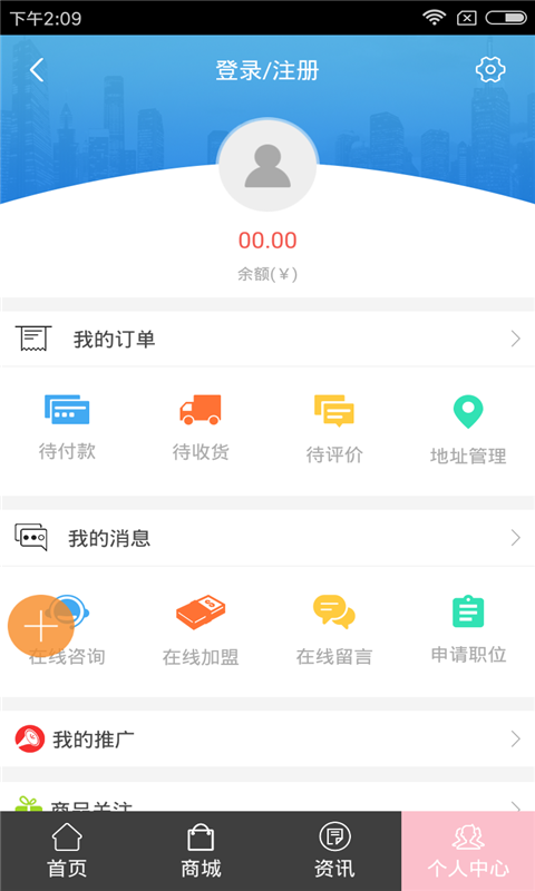 纸制品加工v1.0截图4