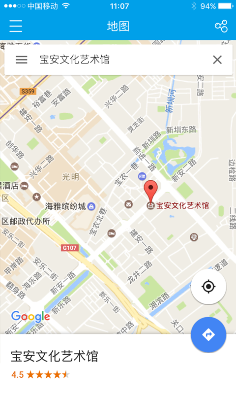 艺术地图（ARTMAP）v1.0.0截图2