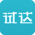 試達(dá)測(cè)評(píng)v1.4.5