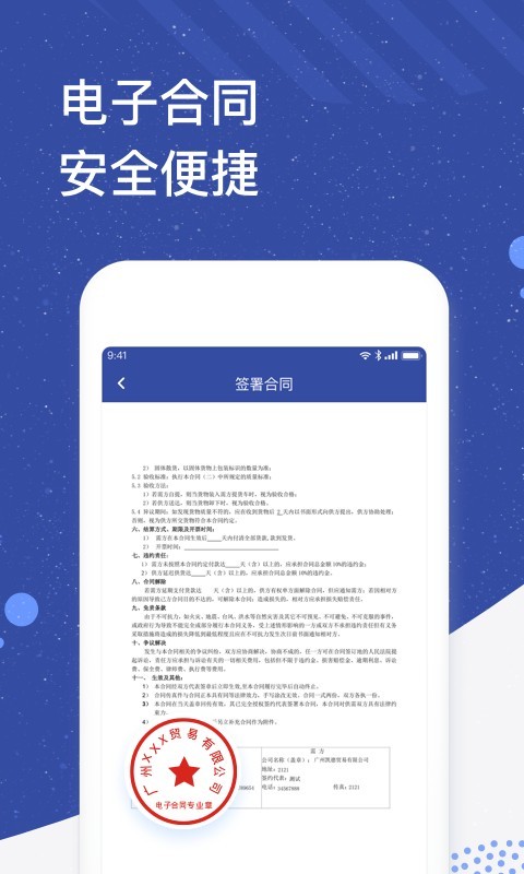 云化助理v1.2.5截图4