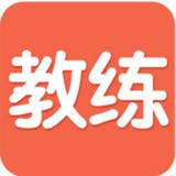 教練技術(shù)v0.0.79