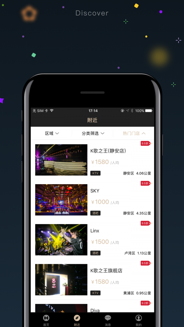 乐玩天下v1.9.7截图2