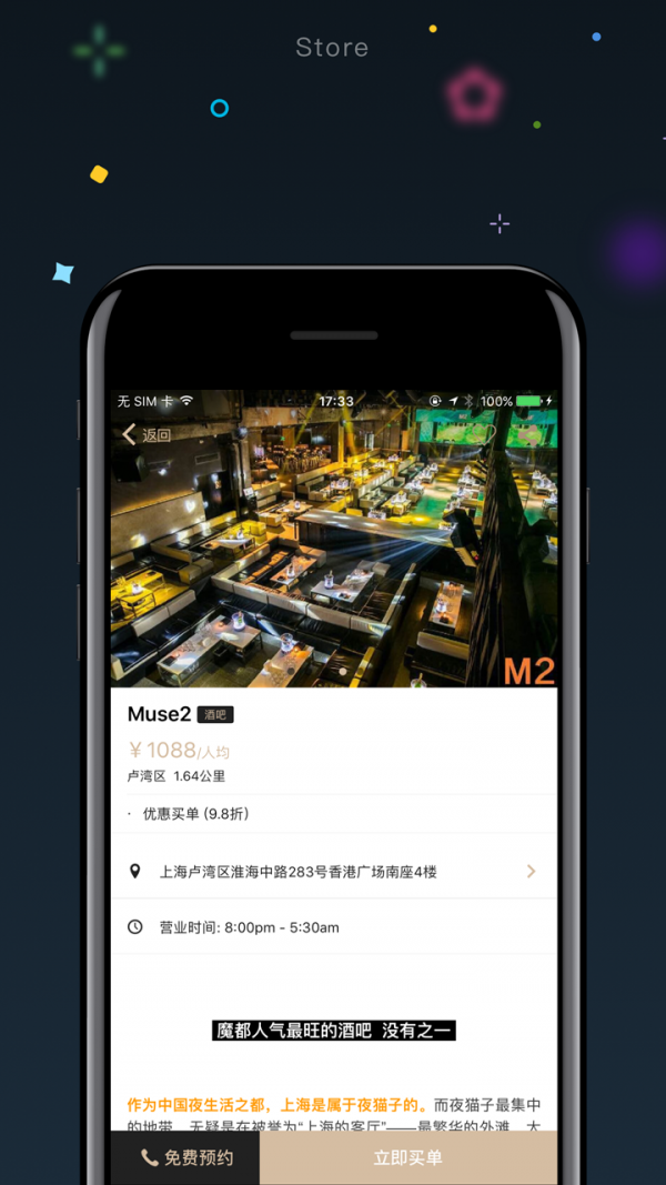 乐玩天下v1.9.7截图3