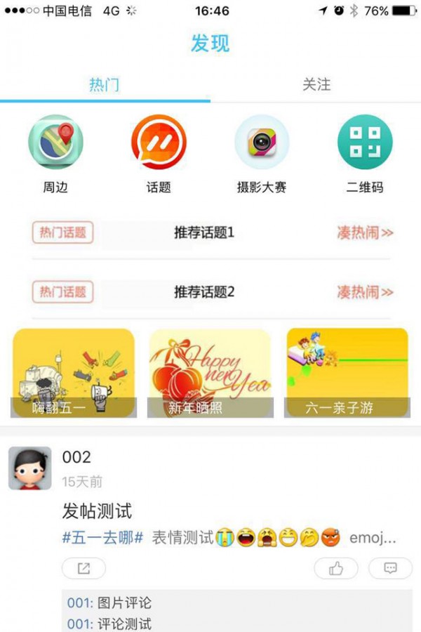 爱游狗v1.0.9截图2