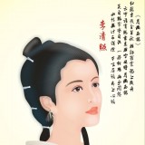 李清照詩(shī)詞大全v2.0