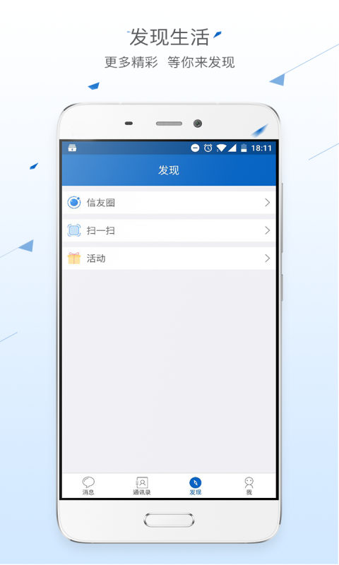 伯乐岛v2.0.17截图1