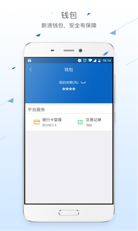 伯乐岛v2.0.17截图2