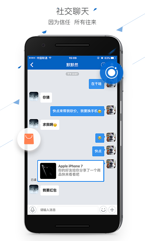 伯乐岛v2.0.17截图5