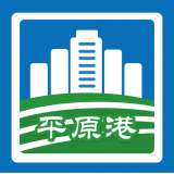 平原港v1.0.0